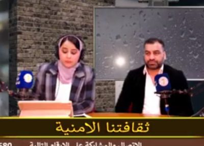 تدريسي في إعلام العراقية بضيافة اذاعة وزارة الداخلية للحديث عن التربية الإعلامية واهميتها في المجتمع