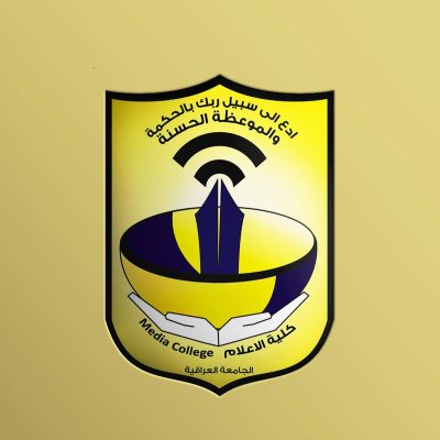 إعلام العراقية تنظم حملة بعنوان المرأة صانعة السلام