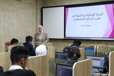 إعلام العراقية تنظم ورشة عمل عن المرأة العراقية ودورها في تعزيز السلم المجتمعي